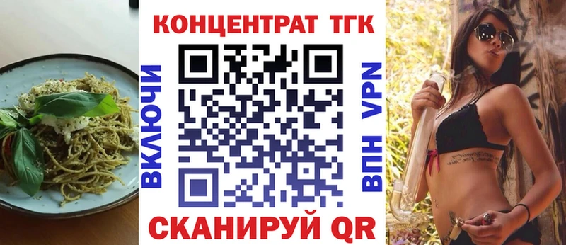 МЕГА маркетплейс  Исилькуль  Cannafood марихуана 