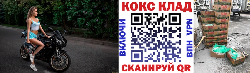 наркота  Исилькуль  дарк нет как зайти  КОКАИН 97%  блэк спрут tor 