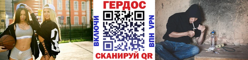 ГЕРОИН гречка  Исилькуль 