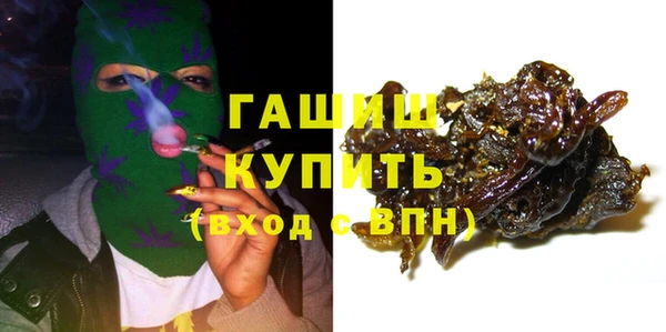 тгк Заволжье