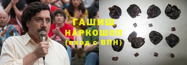 героин Снежинск