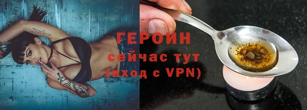 спайс Мегион