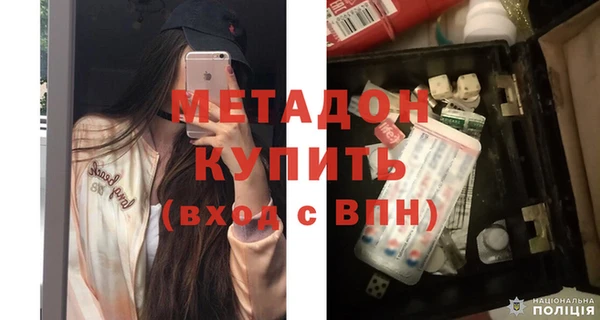 спайс Мегион