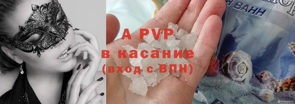 кристаллы Лиски