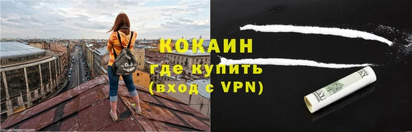 спайс Мегион