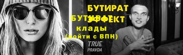 спайс Мегион
