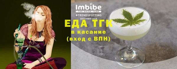 спайс Мегион
