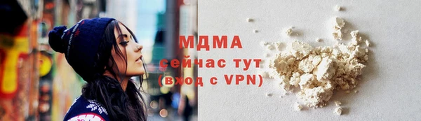 спайс Мегион