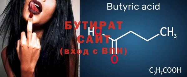спайс Мегион