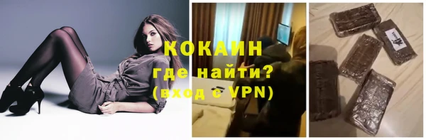 спайс Мегион