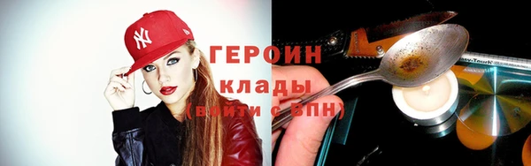 тгк Вязники