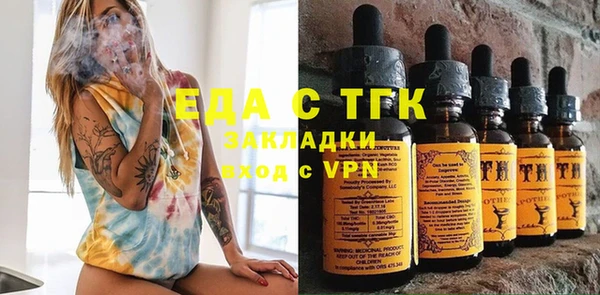 спайс Мегион