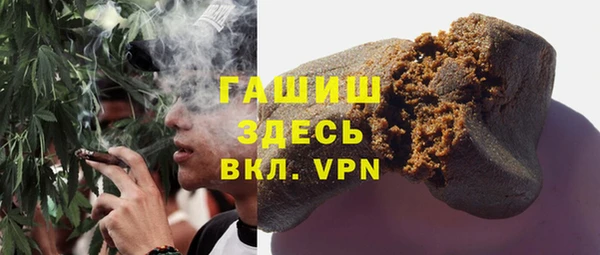 гашиш Медногорск