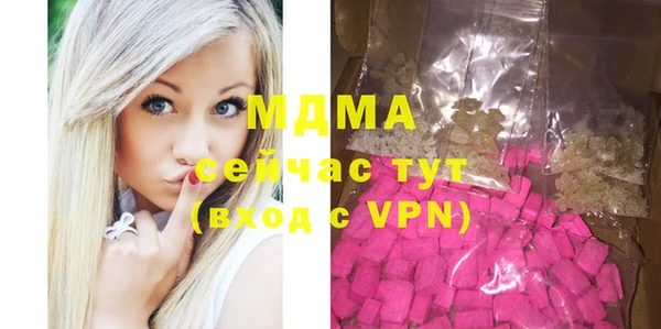 MDMA Premium VHQ Магадан
