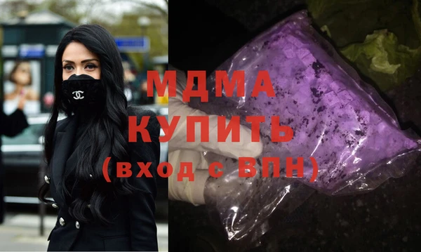 гашиш Медногорск