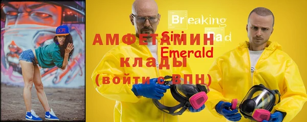 спайс Михайловка
