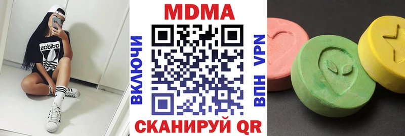 купить  цена  Исилькуль  МДМА Molly 