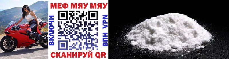 МЕФ mephedrone  сколько стоит  Исилькуль 