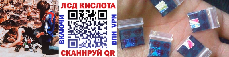 Марки 25I-NBOMe 1,5мг Исилькуль
