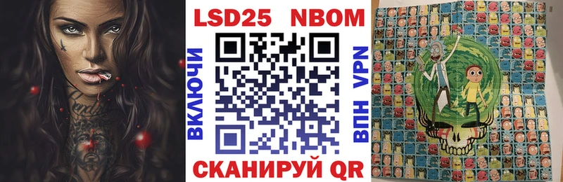 Наркотические марки 1,5мг  Исилькуль 