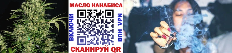 блэк спрут tor Исилькуль Дистиллят ТГК Wax