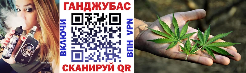 Канабис VHQ  Исилькуль 